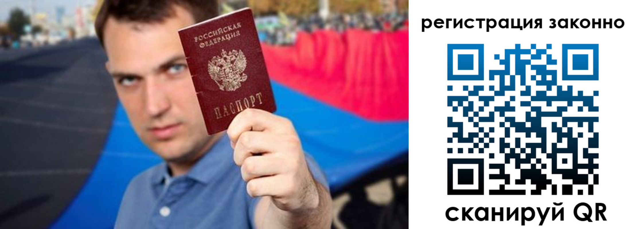 прописка поиск в Кинешме