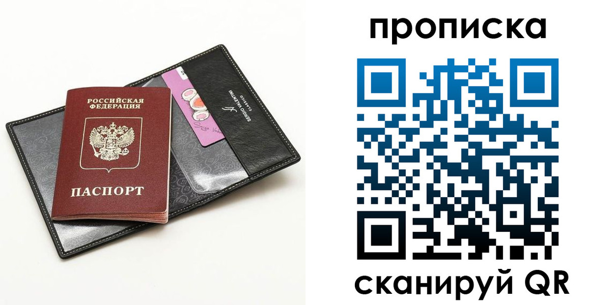 найти адрес прописки в Кинешме