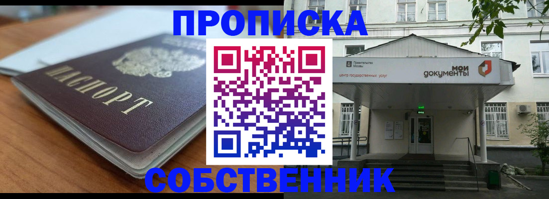 временная регистрация поиск в Кинешме