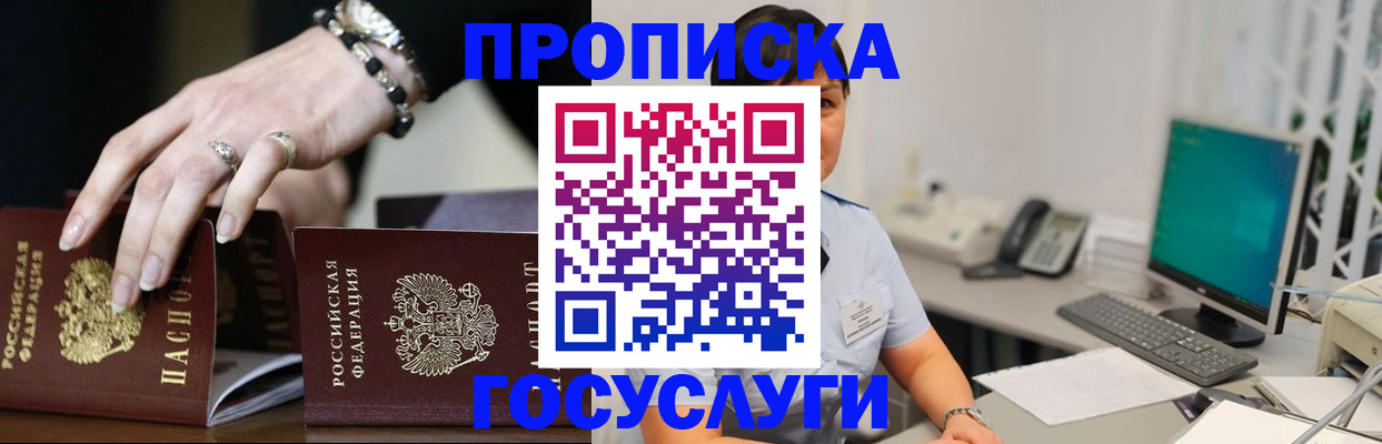 найти адрес прописки в Кинешме